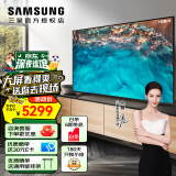 三星（SAMSUNG）75CU8000 75英寸 平板液晶电视 超薄4K全面屏 AI智能补帧 无开机广告 UA75CU8000JXXZ