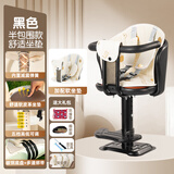浪漫印记ROMANMARK电动车儿童座椅前置宝宝坐椅电瓶车踏板车电动摩托车小孩安全小凳子适用于雅迪爱玛绿源9号电瓶车 全包围【黑色:加厚承重柱 +坐垫】 8个月-3岁