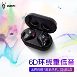 魔宴（Sabbat） 蓝牙耳机无线运动音乐耳机迷你双耳半入耳式耳麦X12pro 舞姬 14.2mm大动圈超重低音