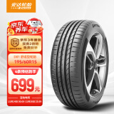 ENTDA安达轮胎 汽车轮胎 195/60R15 88V D01 适配比亚迪F3