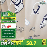 美居客新海星加厚浴帘180*200CM PEVA浴帘布 酒店防水隔断帘