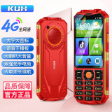 酷和 H15八核抖音版智能老人手机触屏手写4G全网通可用5G卡安卓3.5