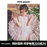 MiniPeace【公主系列】太平鸟女童连衣裙夏季粉色公主裙美人鱼裙 粉红色 110cm