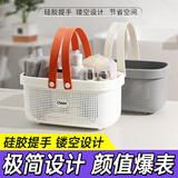 芮丽雅（RUILIYA）学生宿舍神器浴篮手提篮沐浴篮子澡堂洗澡篮洗浴筐洗漱筐沥水篮子 北欧白小号【升级款浴篮