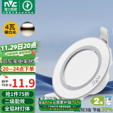 雷士（NVC） LED筒灯客厅嵌入式天花灯全铝漆白4瓦暖白开孔7-8cm【绿色家居】