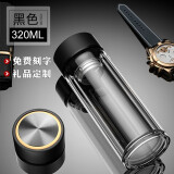 慕馨（moosen）双层玻璃杯男女茶水分离泡茶杯便携水杯子刻字水杯定制logo礼品 黑色320ml(收藏加购+杯刷)