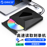 奥睿科（ORICO) 外置光驱DVD/CD/刻录机Type-C/USB3.0笔记本电脑台式外接置移动光驱光盘播放器XD007