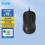 航世（BOW）M136U 有线鼠标 商务办公鼠标 安静舒适鼠标 对称鼠标 笔记本电脑鼠标 黑色