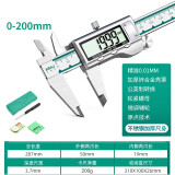 艾瑞泽 数显游标卡尺高精度工业级电子油标卡尺家用小型文玩测量工具 工业级数显卡尺0-200mm（1332）