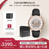 安普里奥·阿玛尼（Emporio Armani）手表男士 经典欧美表皮带镂空机械表男生日礼物送男友AR60007