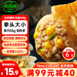 必品阁饺皇 玉米猪肉味390g 约6只 蒸饺煎饺锅贴 早餐大饺子