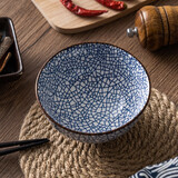 神田 日式碗具日本饭碗汤碗进口泡面碗家用单个瓷碗4.5寸 雪冰凌