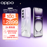 OPPO Reno12 Pro 超美小直屏 安卓Live图 天玑旗舰芯 12GB+256GB 银幻紫 智能游戏 AI拍照 学生5G手机