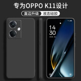 顾京 oppok11手机壳K11新款液态硅胶5G镜头全包围PJC110防摔超薄简约男女款保护套 OPPO K11【静夜黑】单壳+钢化膜
