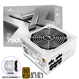 长城（GreatWall） X系列台式机电脑电源80PLUS金牌认证电源/单路12V/全电压/漏电监测 X7金牌白色ATX3.1（额定750W）