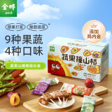 金晔金晔蔬果山楂棒棒糖4口味混装山楂棒儿童零食蜜饯308g
