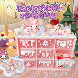 煦贝乐奶油胶diy首饰收纳盒儿童手工DIY制作材料玩具女孩新年礼物