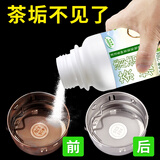 发科达 茶垢清洁剂功夫茶杯洗茶渍茶具去茶垢粉清洗玻璃茶杯除垢剂神器 250g1瓶