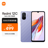 小米（MI）Redmi 12C Helio G85 性能芯 5000万高清双摄 5000mAh长续航 4GB+128GB 薰衣紫智能手机