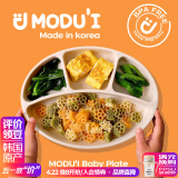 MODU'I婴儿餐盘modui进口宝宝餐盘分格餐盘带吸盘ins硅胶辅食碗儿童餐具 奶油白