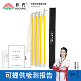 伟光(WEIGUANG) 10KV3节3米高压【加粗】拉闸杆 铁扣式 管径36mm黄色杆 电力绝缘棒操作杆令克棒