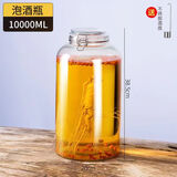 泡酒容器泡酒瓶专用玻璃瓶食品级酒坛子酿酒罐人参药酒白酒瓶空瓶 20斤泡酒瓶【带酒提】
