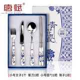 唐赋中国风特色礼物送老外实用纪念品京剧脸谱餐具叉勺筷套装北京礼品 青花陶瓷（筷勺刀叉）