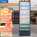 海尔（Haier）展示柜商用396升 风冷无霜一级能效玻璃门保鲜冰柜 超市餐饮店饮料啤酒冷藏柜SC-412S