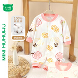 迷你木木屋婴儿连体衣春秋款纯棉长袖爬服新生儿外出服家居服 水果派 90 