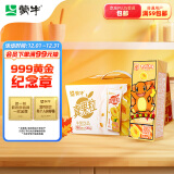 蒙牛 真果粒 黄桃味牛奶饮品250g×12盒 黄桃果粒 饮料