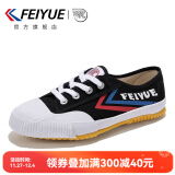 飞跃（Feiyue）官方帆布鞋男鞋女鞋少林魂田径跑步鞋低帮经典情侣休闲运动鞋子男 黑红白 42 偏大一码