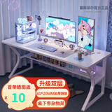 蔓斯菲尔（MSFE）电脑桌台式白色电竞桌椅套装一体家用简易学习桌卧室书桌办公桌子 【加粗40mm钢腿】白色120*60cm