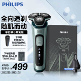 飞利浦（PHILIPS）电动剃须刀蜂巢5系礼盒 SkinIQ高端系列肌能感应刮胡刀 生日礼物 送男友 送老公