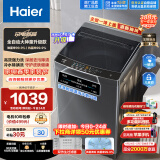 海尔（Haier）波轮洗衣机全自动 10公斤大容量 超净洗 强力洗 自编程 一体上盖 原厂品质 以旧换新EB100Z33Mate1