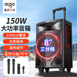 爱国者S63广场舞音响无线蓝牙大功率户外音响拉杆音箱便携重低音K歌摆摊扩音器喊话器喇叭 双麦克风