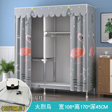 安定家简易衣柜家用卧室出租房用收纳衣柜子组装全钢架结实耐用布衣柜衣 【挂衣服多款】长108 火烈鸟 (加固款 带PP垫 2门 x 组装