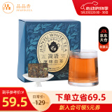 品品香茶叶 福鼎白茶 2018年寿眉 简语紧压白茶片片茶120g