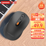 联想（Lenovo） 无线蓝牙双模鼠标 便携办公鼠标 人体工程学设计 适用台式机一体机笔记本平板 Howard黑色