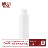 无印良品（MUJI） PE分装瓶/翻盖式 分装瓶 便携旅行装 透明 100ml