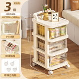 顺优小推车置物架落地抽屉式收纳柜零食柜置物架家用玩具杂物储物柜 3层 透明色 大容量顺滑抽屉