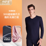 小护士秋衣秋裤男莫代尔套装薄款打底内衣套装男士礼盒装CXT003