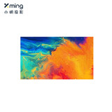 小明小明简易幕布 投影仪专用幕布