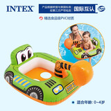 INTEX 儿童游泳圈坐圈宝宝腋下圈男孩女孩游艇遮阳小孩坐骑1-3-6岁 挖掘机款坐圈【送脚泵】