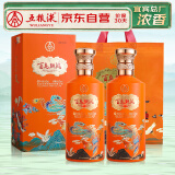 五粮液 百鸟朝凤蓝彩凤 浓香型白酒 52度 500ml*2瓶 纯粮酒自饮宴请送礼