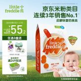 小皮（Little Freddie）有机胡萝卜大米粉益生菌高铁果蔬米粉婴儿米糊宝宝米粉160g*1盒