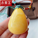 赤瑕宫蜜蜡吊坠女平安无事牌挂件鸡油黄挂绳方牌琥珀项链毛衣链男款礼盒 天然一代原石定金询问客服