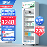 博津 药品阴凉柜冷藏柜医用冰箱药店展示柜立式冰箱医院诊所GSP认证药品柜 400L阴凉/冷藏双模式