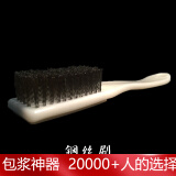 沐玛文玩刷子核桃金刚菩提纳米猪鬃万毛钢丝盘串神器工具电动文玩刷 小六排【钢丝刷】