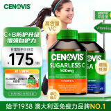 萃益维（CENOVIS）维生素C无糖咀嚼片橙子500mg 300粒+复合维生素B族b2b3b12 200粒