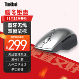 ThinkPad联想（ThinkBook）无线鼠标 蓝牙无线双模鼠标 人体工学设计鼠标 办公鼠标 对称鼠标 全新交互设计